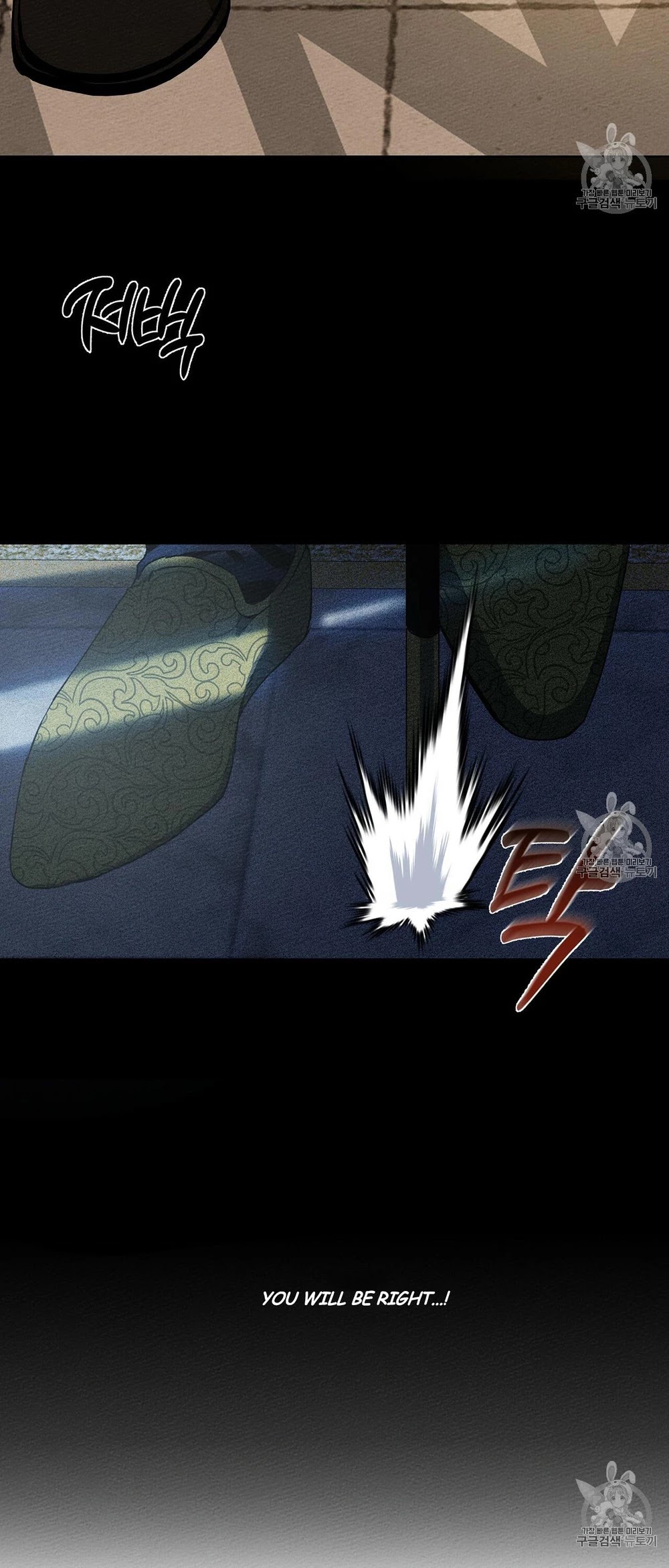 Under the Oak Tree Chapter 8 image 58